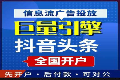 百度广告费用案例，揭秘成功广告秘诀